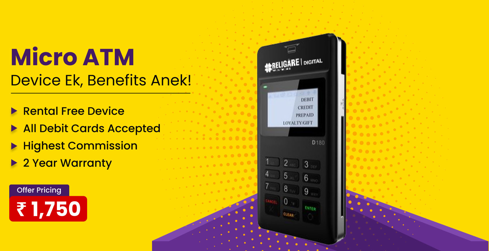 Religare Digital Dukaan ek sewayen Anek!